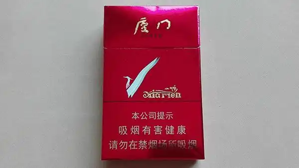 2021七匹狼厦门香烟价格表图七匹狼厦门香烟口感测评
