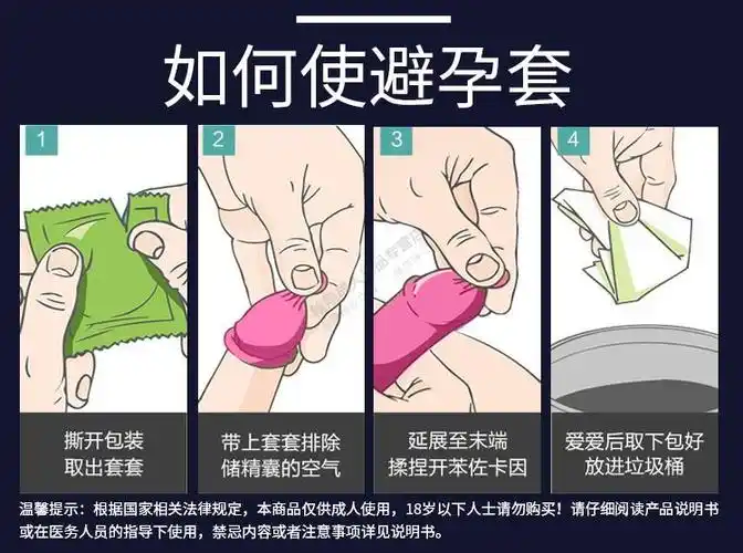 杜蕾斯 避孕套大号中号小号带刺螺纹大颗粒入珠加长加粗男用延时安全