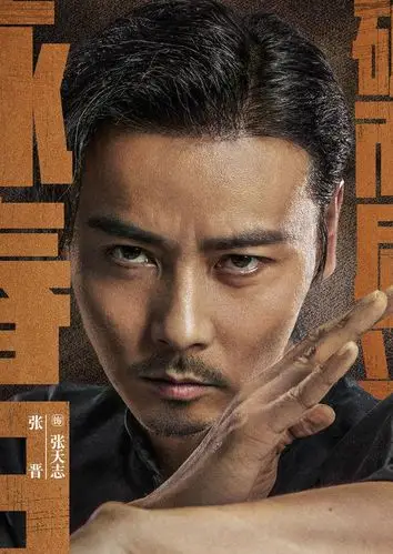 叶问外传:张天志演员表_叶问外传:张天志演员表角色介绍_电影_吉剧网