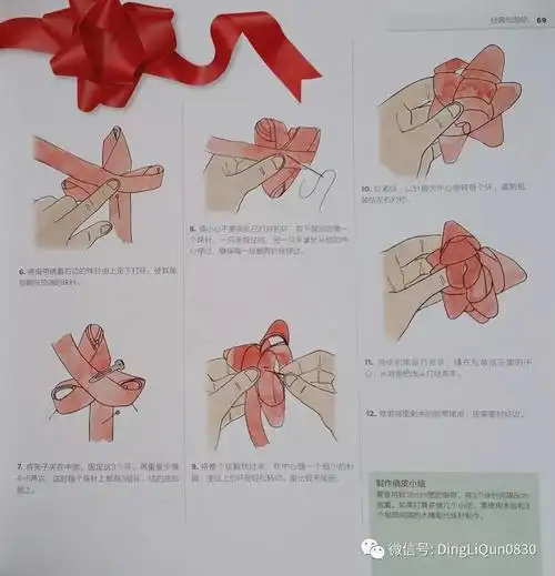 丝带教程50款甜美缎带发夹发箍胸花等制作