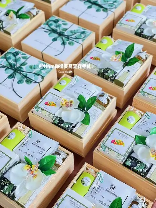 会员伴手礼开业伴手礼商务伴手礼