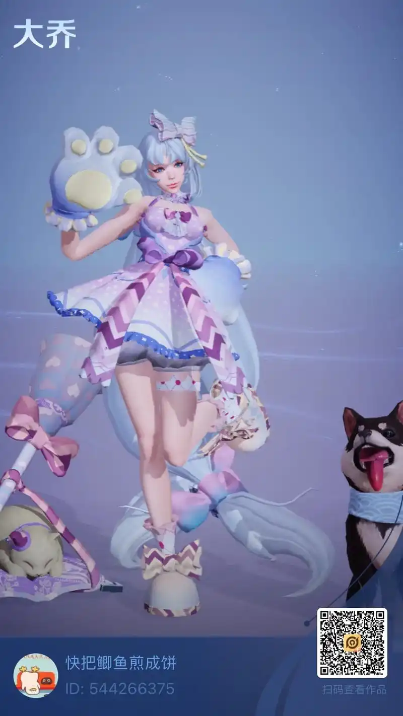 王者荣耀 #大乔星元皮肤 #无限编辑器 粉粉嫩嫩,可可爱爱 - 抖音