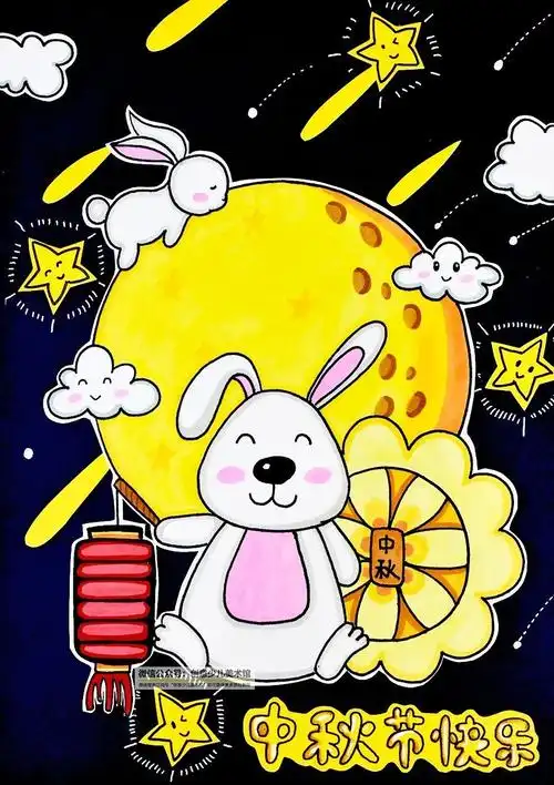 三年级中秋节图画中秋节最好看的画