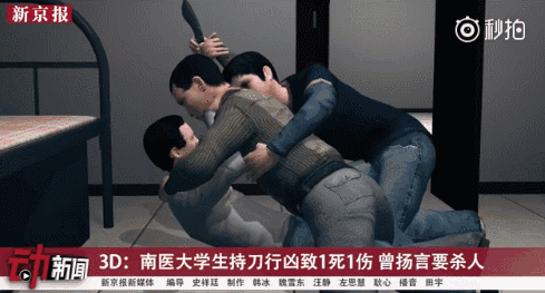 南医大宿舍砍人案凶手平时很孤僻宿舍常备刀