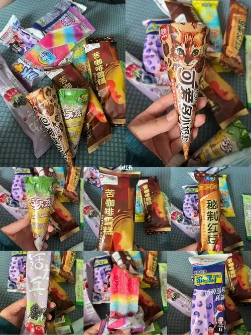 活力兵(天冰)061冰工厂(蓝莓08)061我小时候超爱的外边的冰77