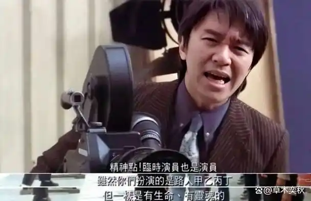 被举报换导演它还有下限吗