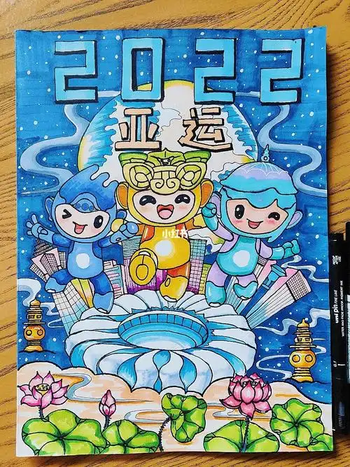 杭州亚运宣传画