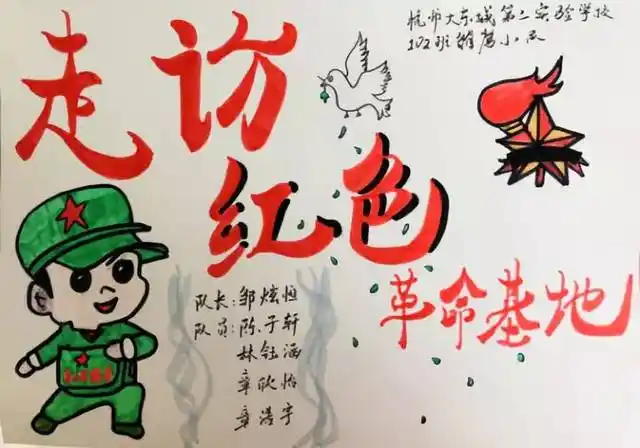 而一段红色的旅程,让队员们仿佛来到了那样一个年代,听听先辈们的故事