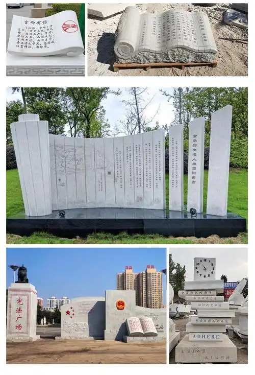 石雕书大理石刻字书本校园雕塑书卷书简书籍学校公园广场石书
