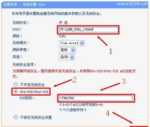 tp-link tl-wdr4310双频无线路由器设置上网