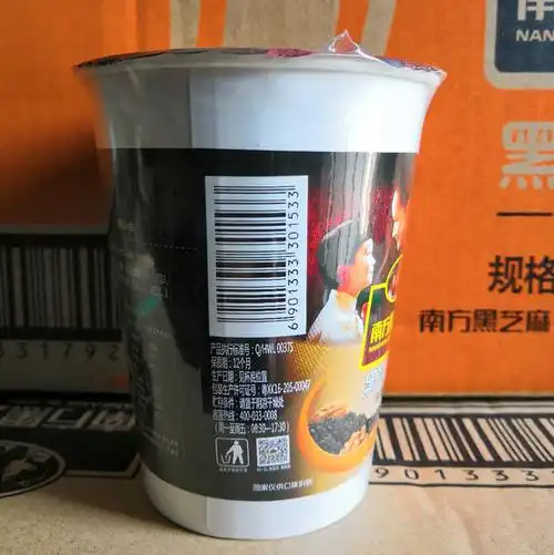 南方黑芝麻糊核桃杯50g6杯南方黑芝麻糊核桃含糖黑黑谷物餐随手杯方便