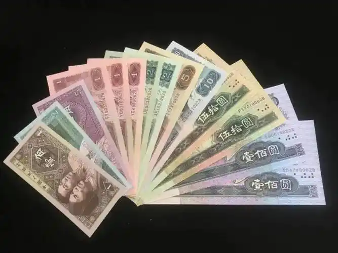 一套完整的人民币大全就是一段记录货币发行的完整历史.
