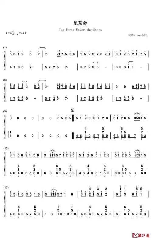 灰澈《星茶会钢琴》钢琴谱第1张