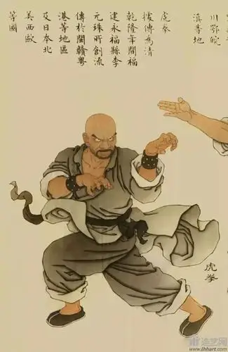 刘为民《中华百拳图》欣赏(二)