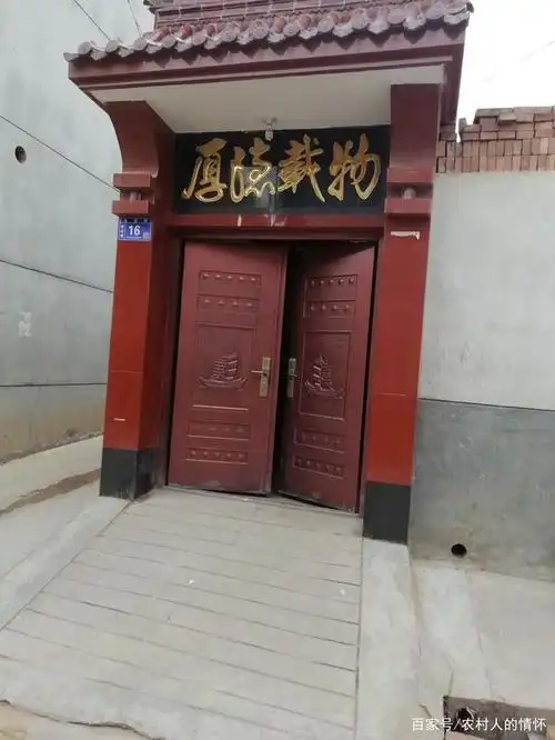 这是现在农村人家的大门,和上面对比是不是天上和地下的感觉.