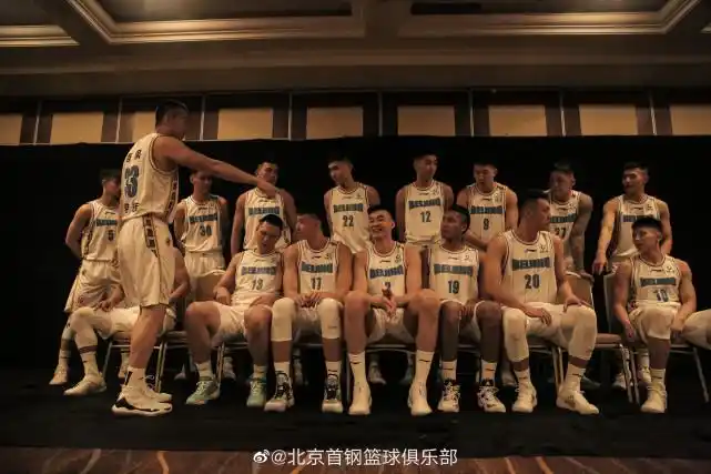 首钢新赛季大合照