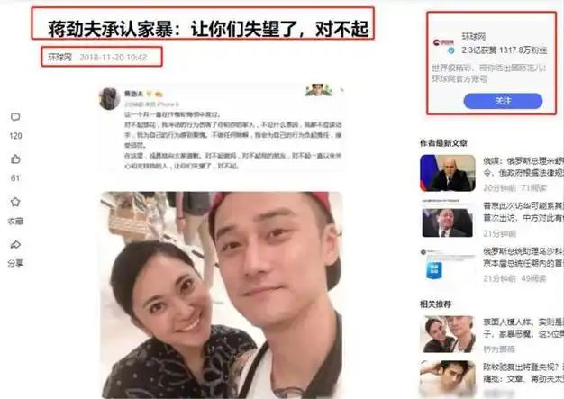 这几位男星太令人作呕|王迅|钱枫|蒋劲夫|娱乐圈|二字影帝_网易订阅