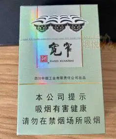 宽窄香烟价格表图大全 2024各地宽窄香烟多少钱一包