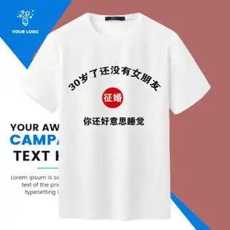 鑫格朗搞笑表情包t恤男短袖忘了他吧开挖掘机养你司机定制印图文字