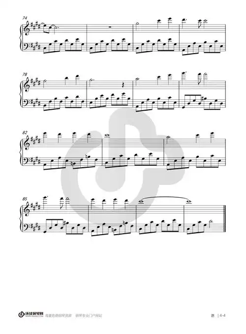 愿(电视剧《锦衣之下》主题曲)