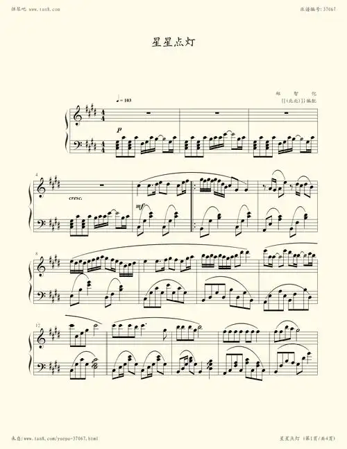 《 星星点灯,钢琴谱》郑智化(五线谱 钢琴曲 指法)-弹吧|蛐蛐钢琴网