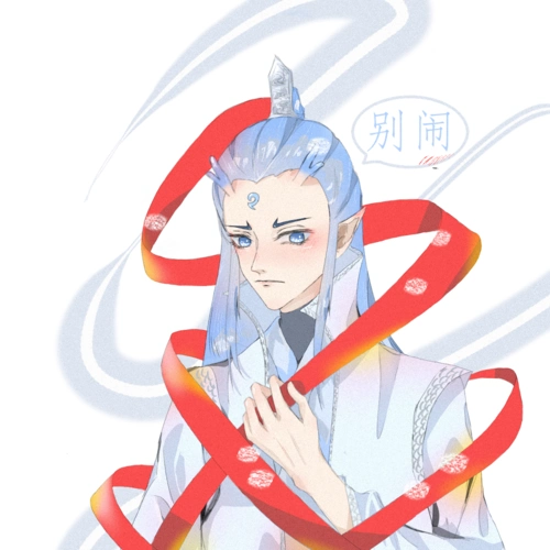 混天绫日常新用途?