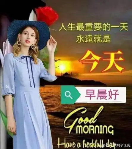 3月22日问候大家早安表情美女图片2021,清晨祝福问候语温馨语录