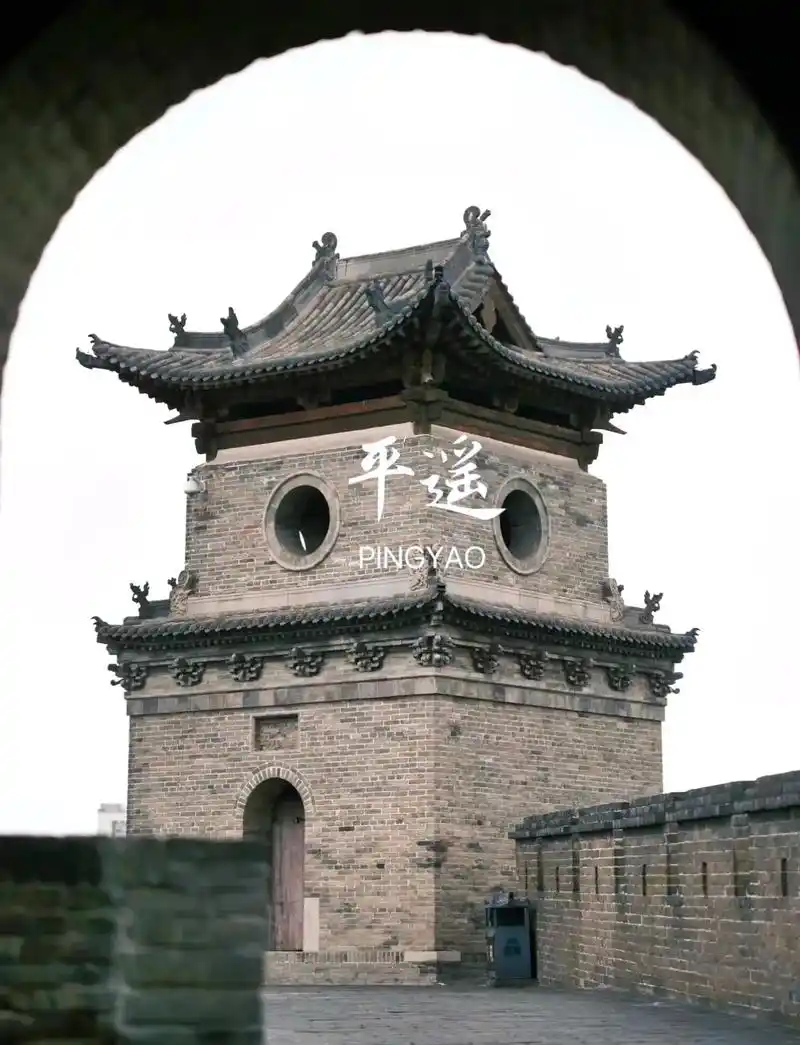 平遥|喜欢历史的你,平遥古城值得走走!