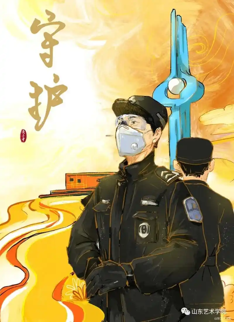 山艺学子用视频动漫向人民警察致敬