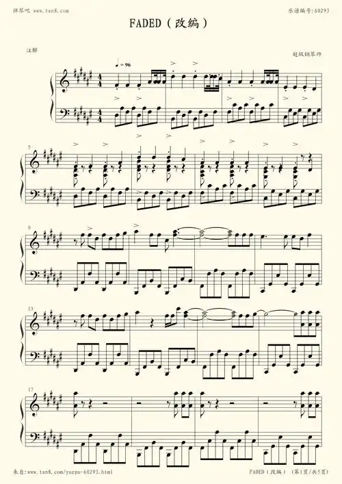《fade,钢琴谱》欣赏,alan walker(五线谱 钢琴曲 指法)-弹吧|蛐蛐