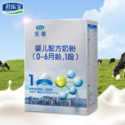 领劵减20君乐宝乐铂奶粉1段400g12盒06月婴幼儿奶粉官网旗舰