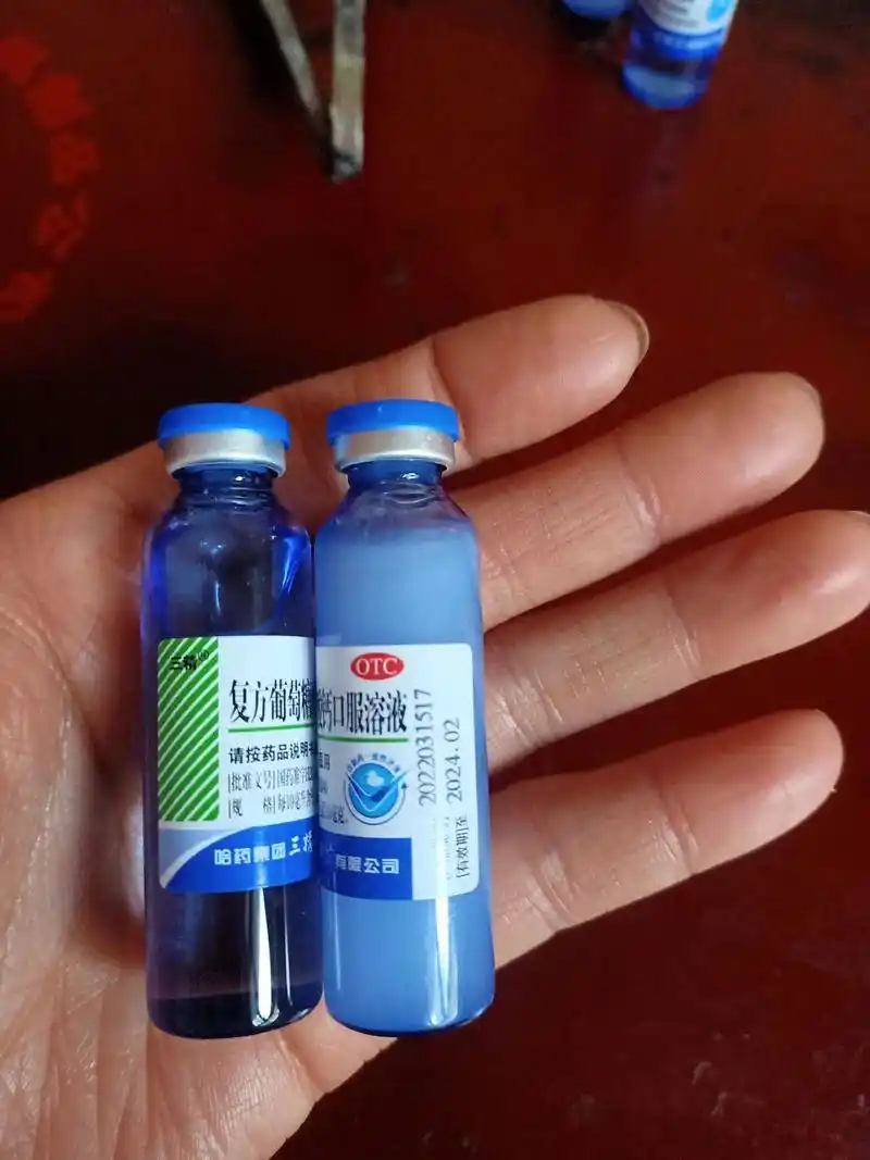 三精葡萄糖酸钙口服液.