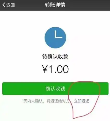 微信红包和转账区别这么大?江都人赶紧来看看!