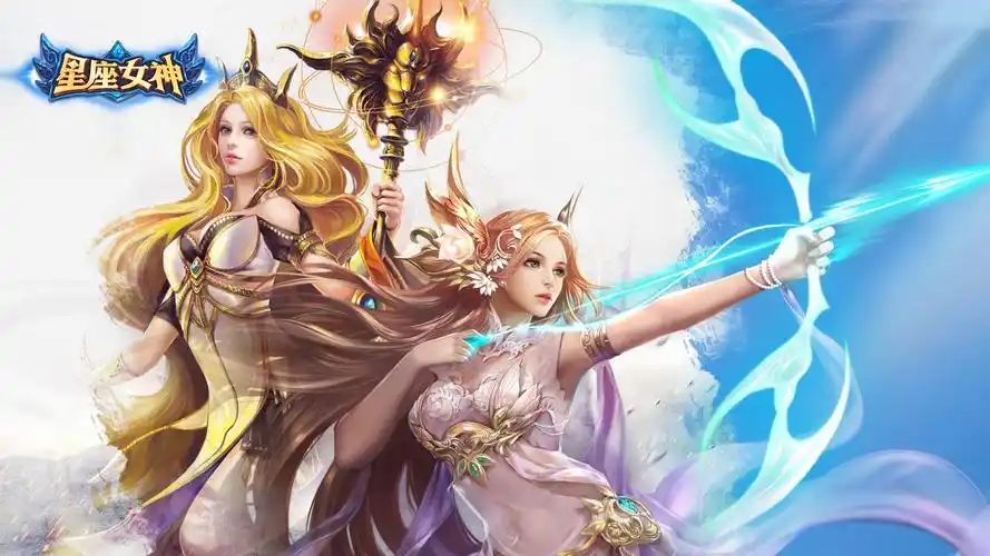 星座 女神 卡通 魔幻 星座女神 游戏 手游 游戏壁纸壁纸【26】