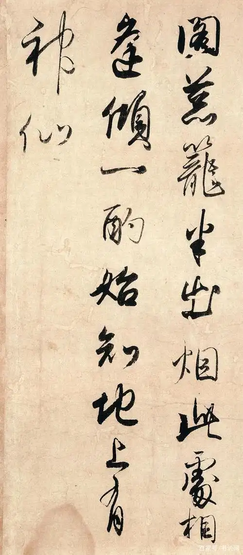 日本的国宝级书法家,是日本书法的集大成者,地位相当于王羲之!