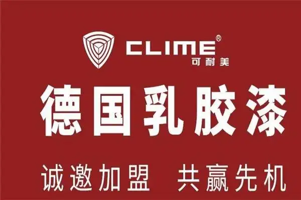 德国可耐美漆加盟