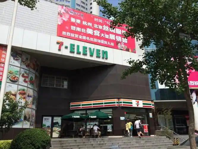 青岛便利店