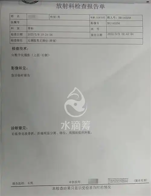 男孩家中条件并不好,关于后续手术治疗费用,目前其家人已在水滴筹发起