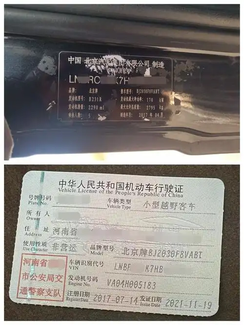 外表真假难辨,20万买台改成奔驰大g的北京bj80,租车几年回本?