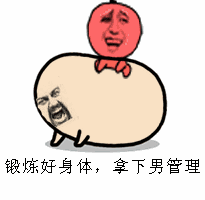 让我们来猎杀那些装的人吧