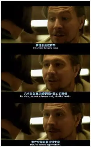 电影经典语录第三期