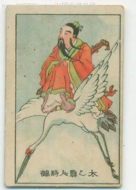 道士坐着仙鹤图片