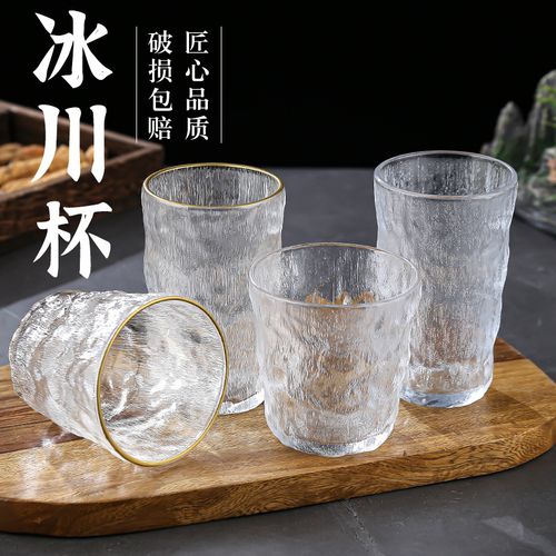 网红高颜值日式冰川杯创意透明锤纹玻璃杯家用大容量咖啡杯礼品杯
