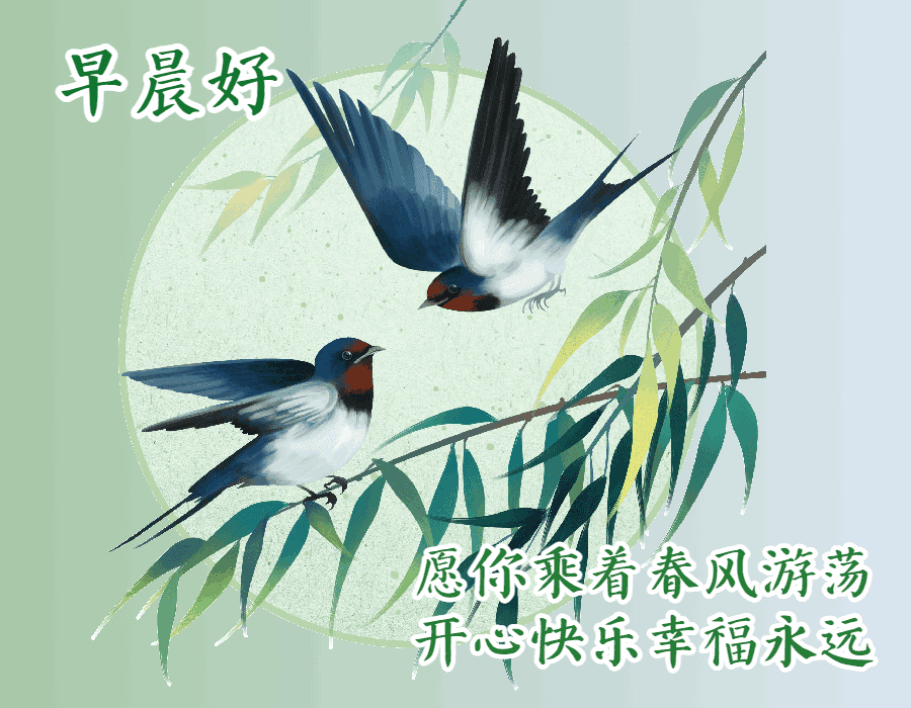 大家早上好,2021全新的动态早安祝福表情很漂亮,送给在乎的人