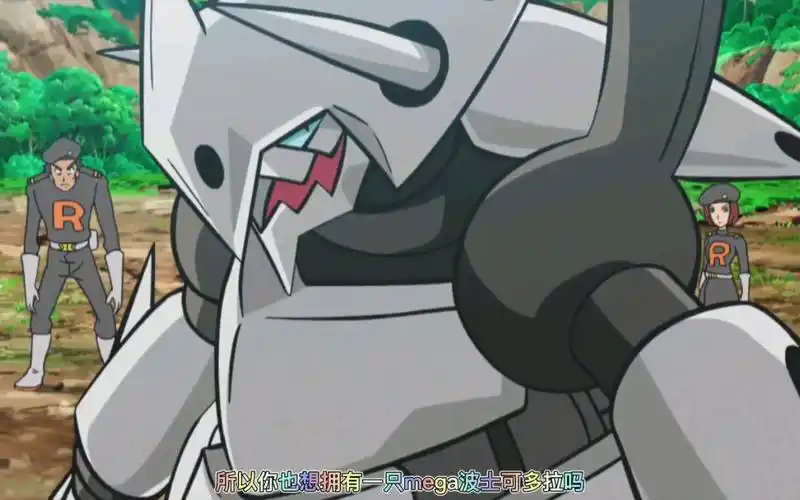 宝可梦图鉴特别篇——mega波士可多拉