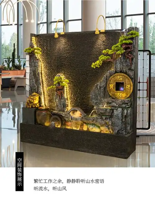 客厅新中式庭院水景水幕墙假山流水喷泉装饰景观造景流水墙摆件208