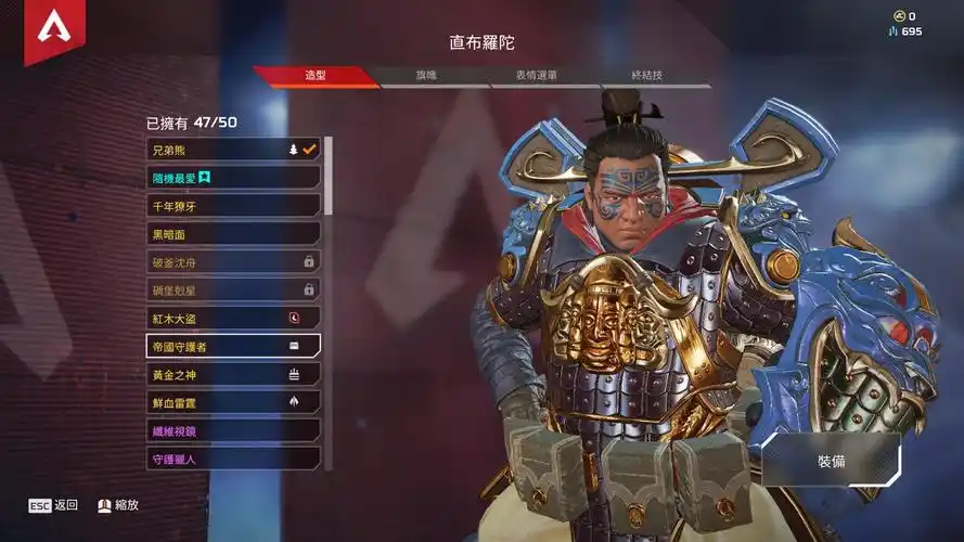 科普:汗洛 直布罗陀限定皮 - apex英雄 - 解说吧