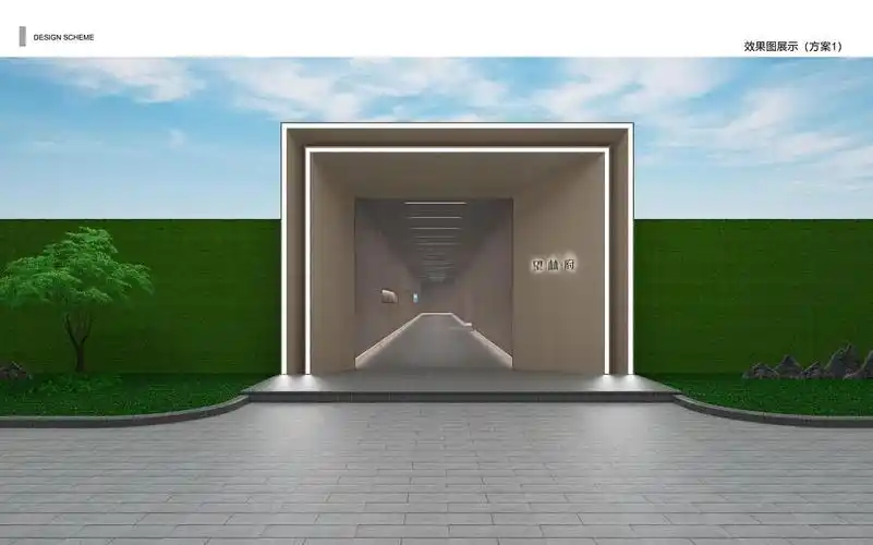 禹州望林府看房通道设计