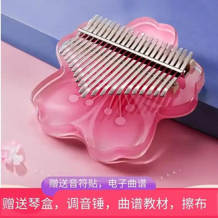 樱花水晶拇指琴,外观设计新颖,适合送礼. - 抖音