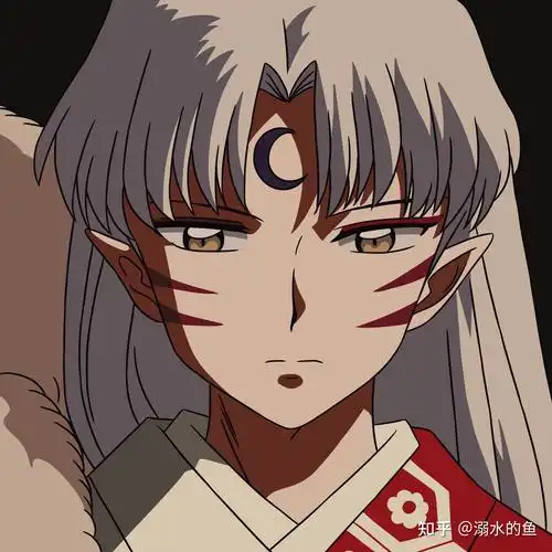 头像杀生丸殿下特辑一